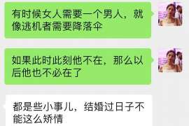 嘉兴诚信社会事务调查服务公司,全面覆盖客户需求的服务